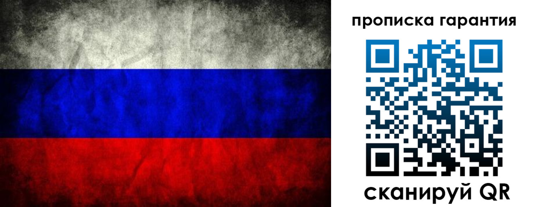 прописка от собственника в Еманжелинске
